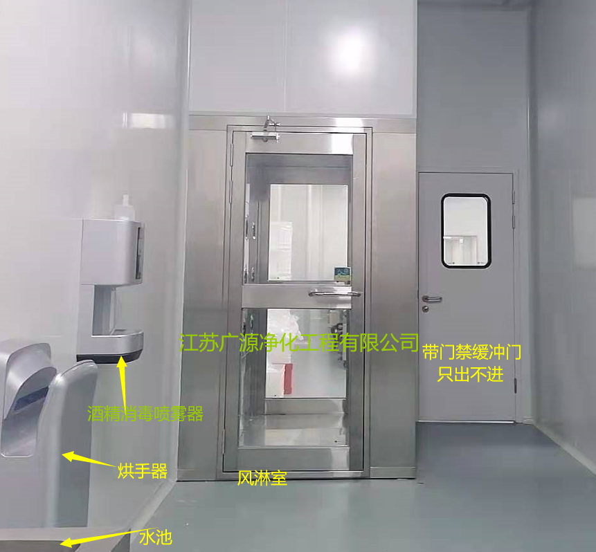 带缓冲门风淋室 带缓冲门风淋室